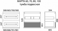 Misty Тумба с раковиной Марта 80 подвесная белая глянцевая – фотография-6